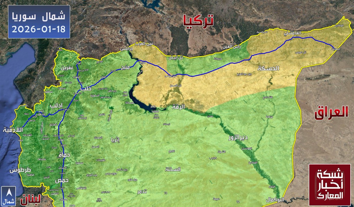 Suriye Ordusu, Haseke'nin El Şaddadi İlçesinde Kontrolü Sağladı
