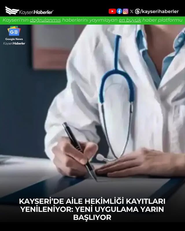 Aile Hekimi Kayıtlarında Yeni Düzenleme: İkamet Adresi Değişikliği Otomatik Güncellenecek