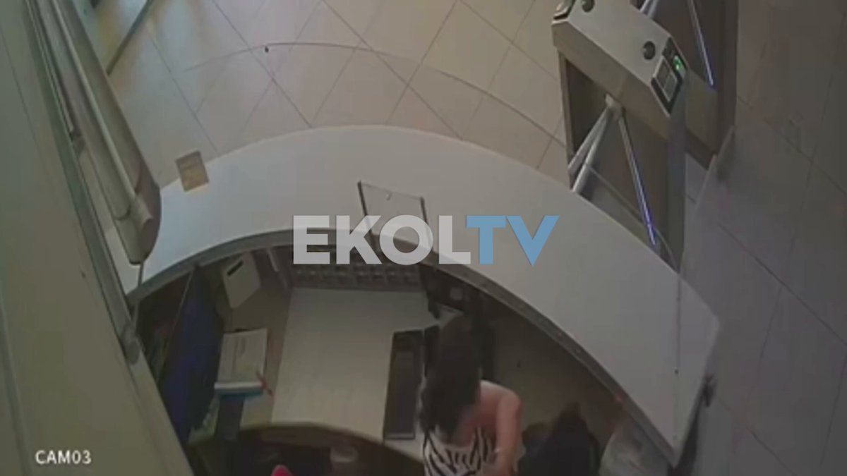 İstanbul'da Plaza Güvenlik Görevlisi Darbedildi: Şüpheli Gözaltına Alındı